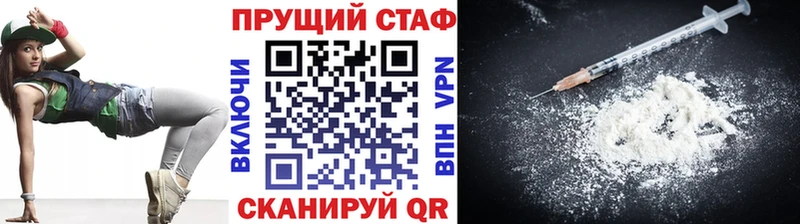 Купить закладку Невинномысск А ПВП МЕФ Бошки Шишки