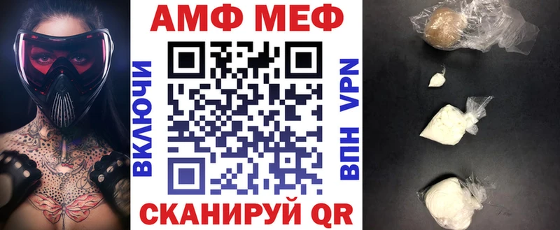 kraken   Невинномысск  Amphetamine Розовый 