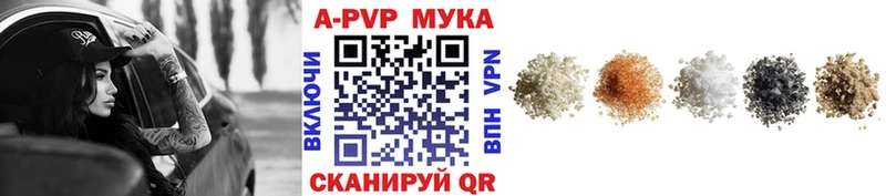 ОМГ ОМГ рабочий сайт  Невинномысск  Alpha-PVP Соль  хочу  