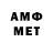 МЕФ 4 MMC scremped