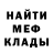ГЕРОИН гречка ABUSS 4