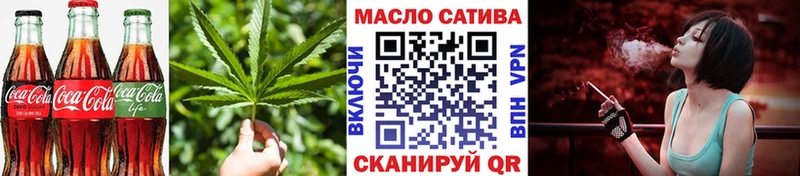 Печенье с ТГК марихуана хочу наркоту Невинномысск