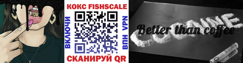kraken рабочий сайт  Невинномысск  COCAIN 98% 