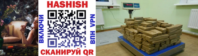 даркнет сайт  Невинномысск  ГАШИШ Изолятор 
