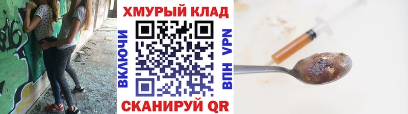 ГЕРОИН гречка  хочу наркоту  Невинномысск 