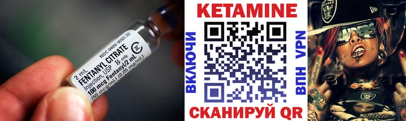 Кетамин ketamine  Невинномысск 