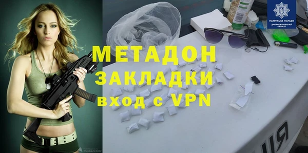 эйфоретик Абаза