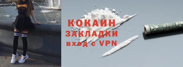 наркотики Алзамай