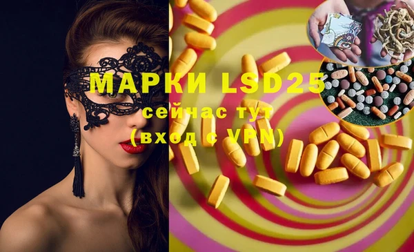 наркотики Алзамай