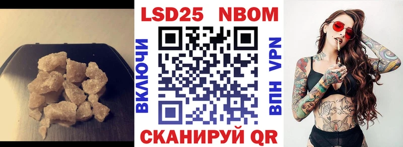 сколько стоит  Невинномысск  LSD-25 экстази кислота 