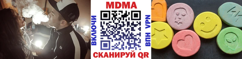 МДМА Molly  кракен ONION  Невинномысск 
