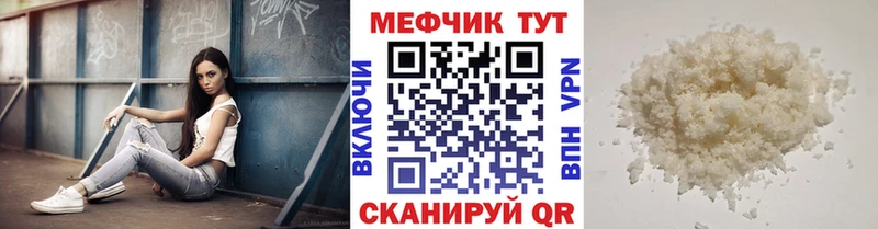 МЯУ-МЯУ мяу мяу площадка как зайти Невинномысск omg ONION
