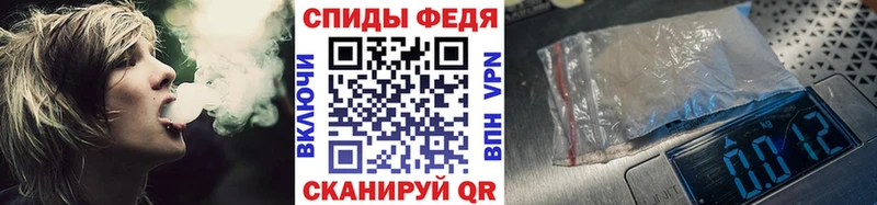 МЕТАМФЕТАМИН мет  Невинномысск 