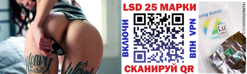 Марки 25I-NBOMe 1500мкг  где продают   hydra онион  Невинномысск 